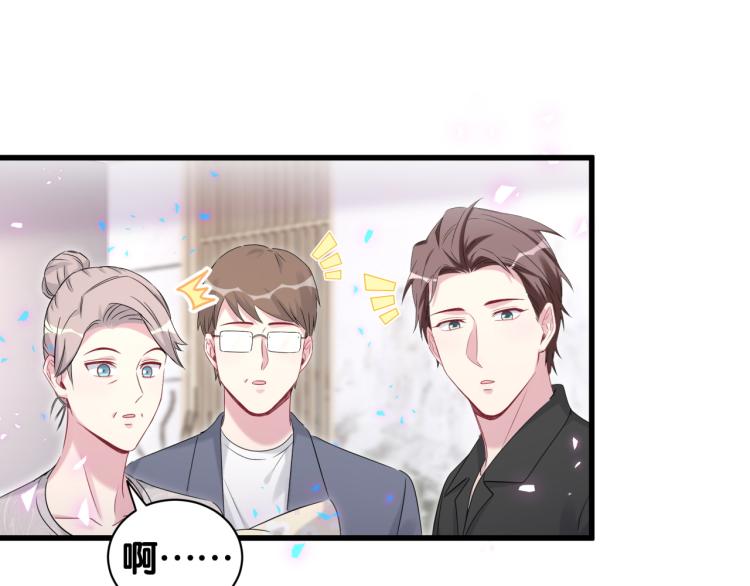 第156话 我为什么会知道？33
