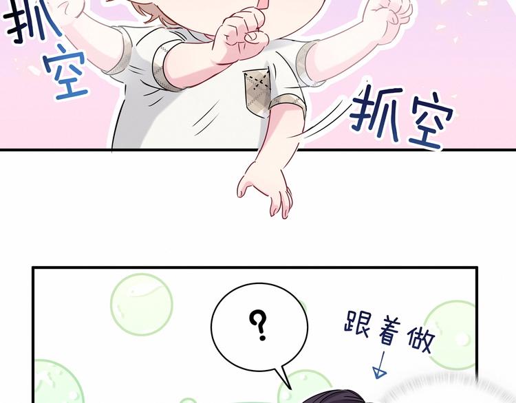 第44话 要回来了51