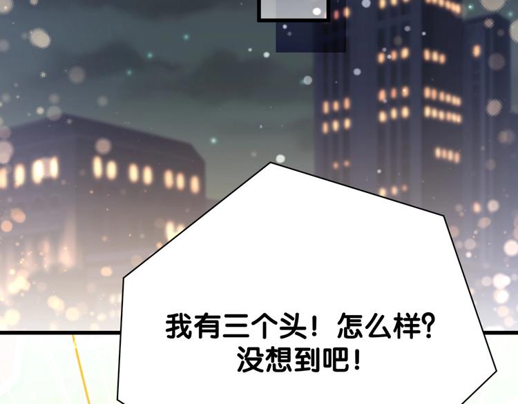 第55话 我的好霸巴~137