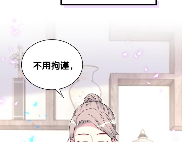 第154话 邀请108