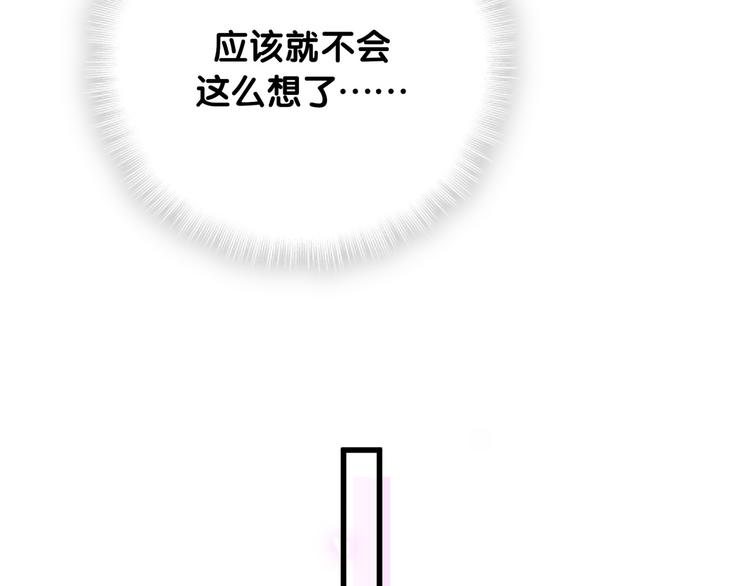 第115话 热度升级94
