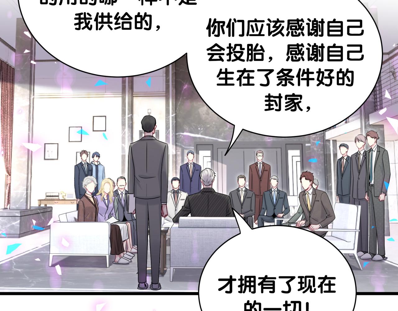 第195话 公布遗嘱45
