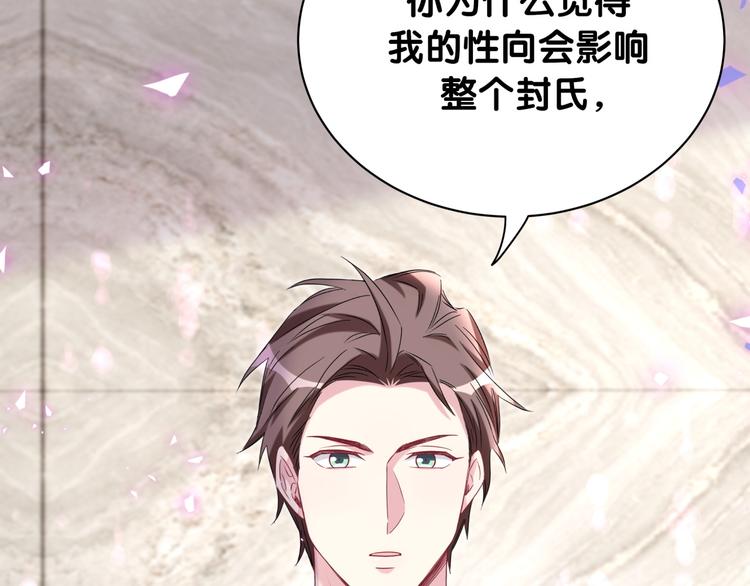 第152话 你给我等着！67