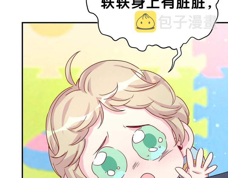 第19话 爸比厉害了！58