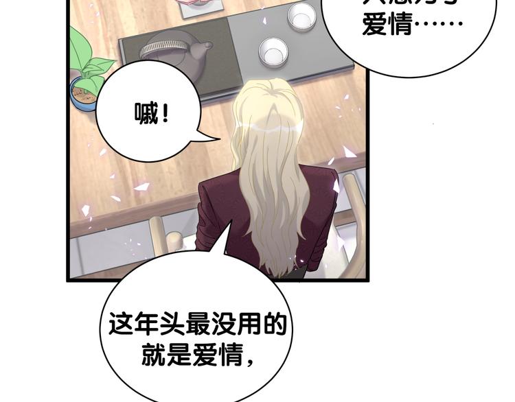 第131话 你是最特别的80
