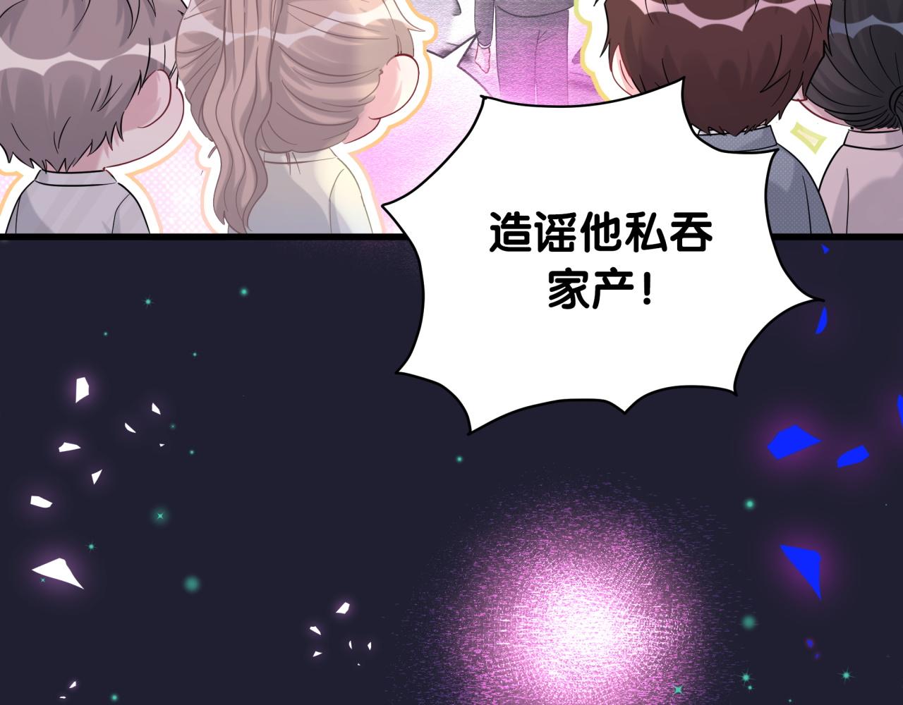 第200话 闹事92