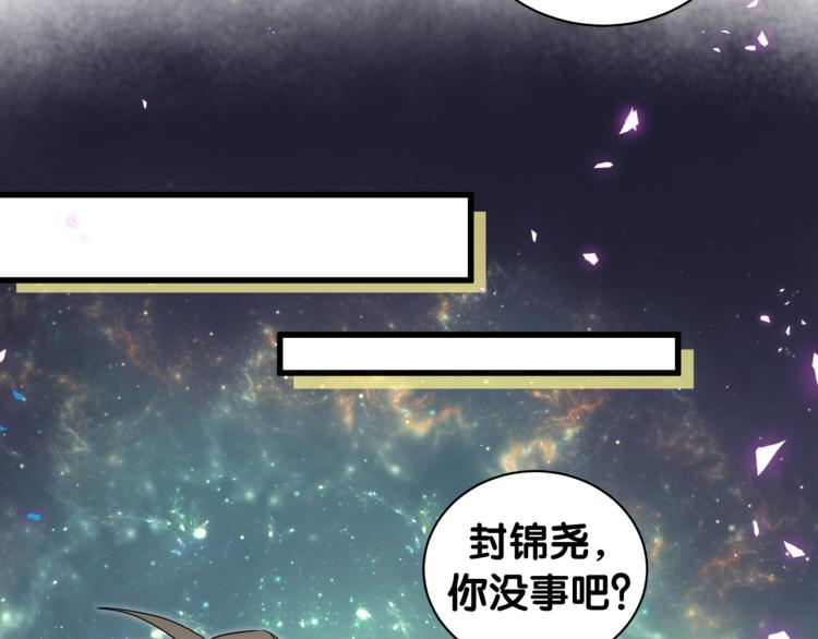 第164话 果然如此107