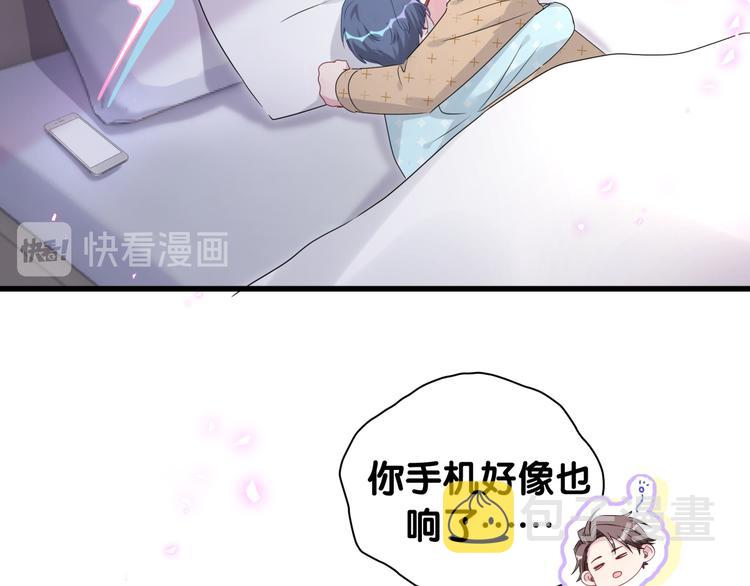 第142话 肉肉是我们家的！122