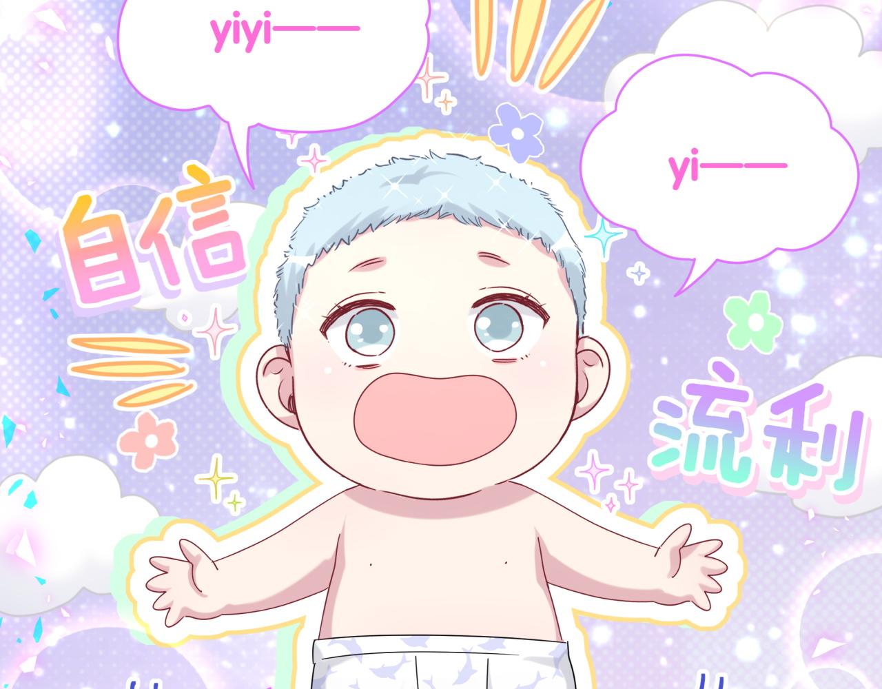 第167话 我像缺钱的人么？120