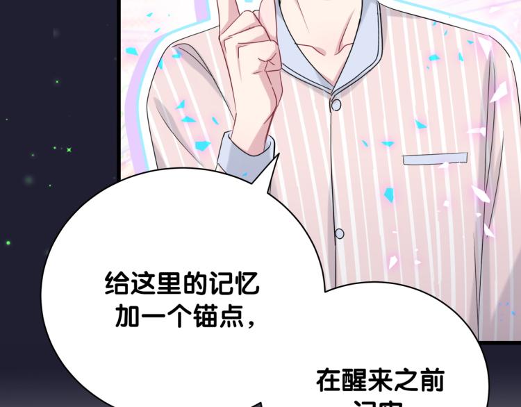 第160话 轶轶我们来啦~91