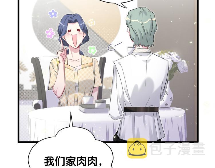 第110话 冉星雅的秘诀29