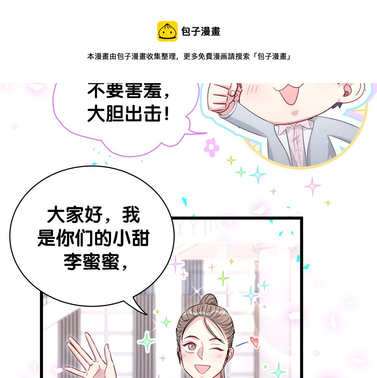 第183话 家里的顶梁柱20