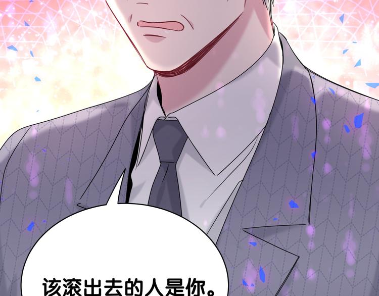第152话 你给我等着！44