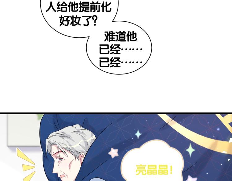 第111话 曾爷爷突然造访71