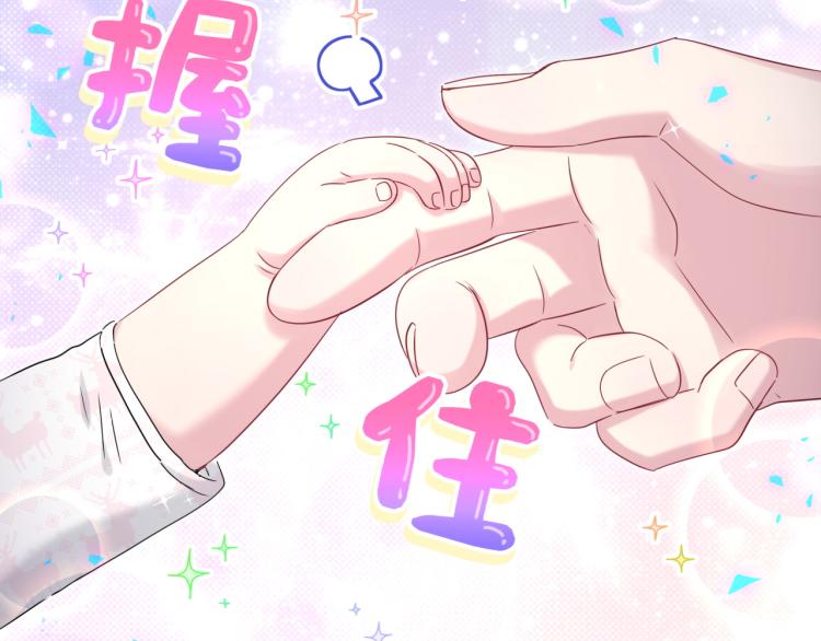 第156话 我为什么会知道？65