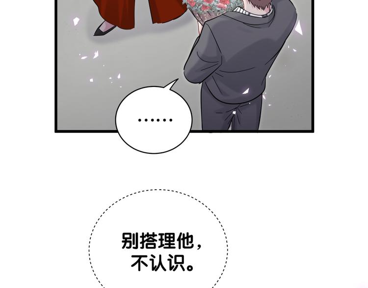 第129话 安全驾驶30