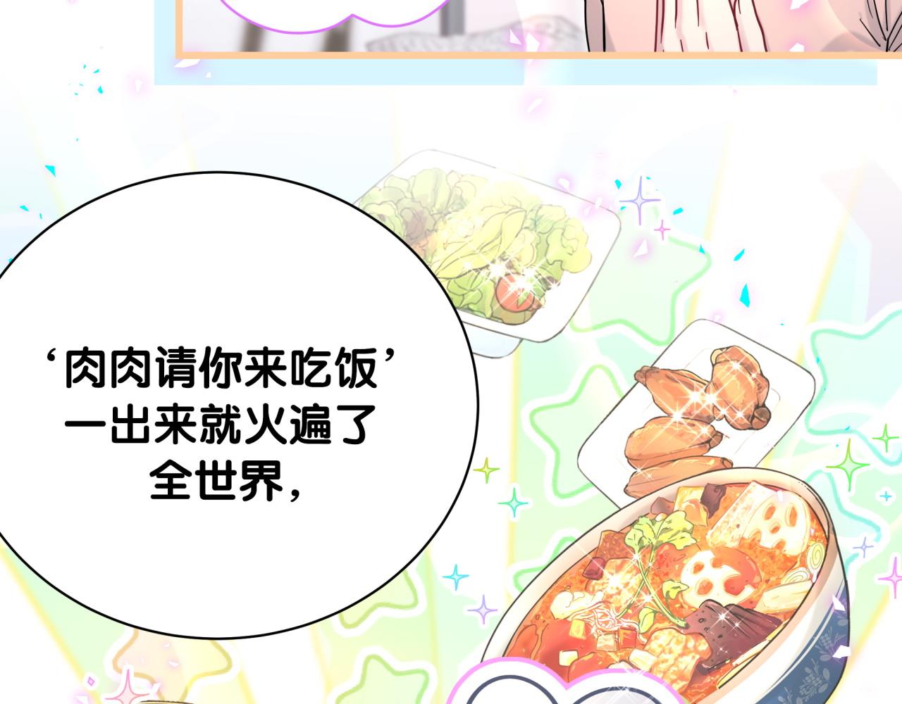 第213话 封小子危险咯~29