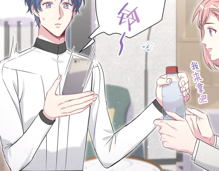 第81话 来自非洲的问候102