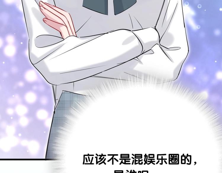 第55话 我的好霸巴~130