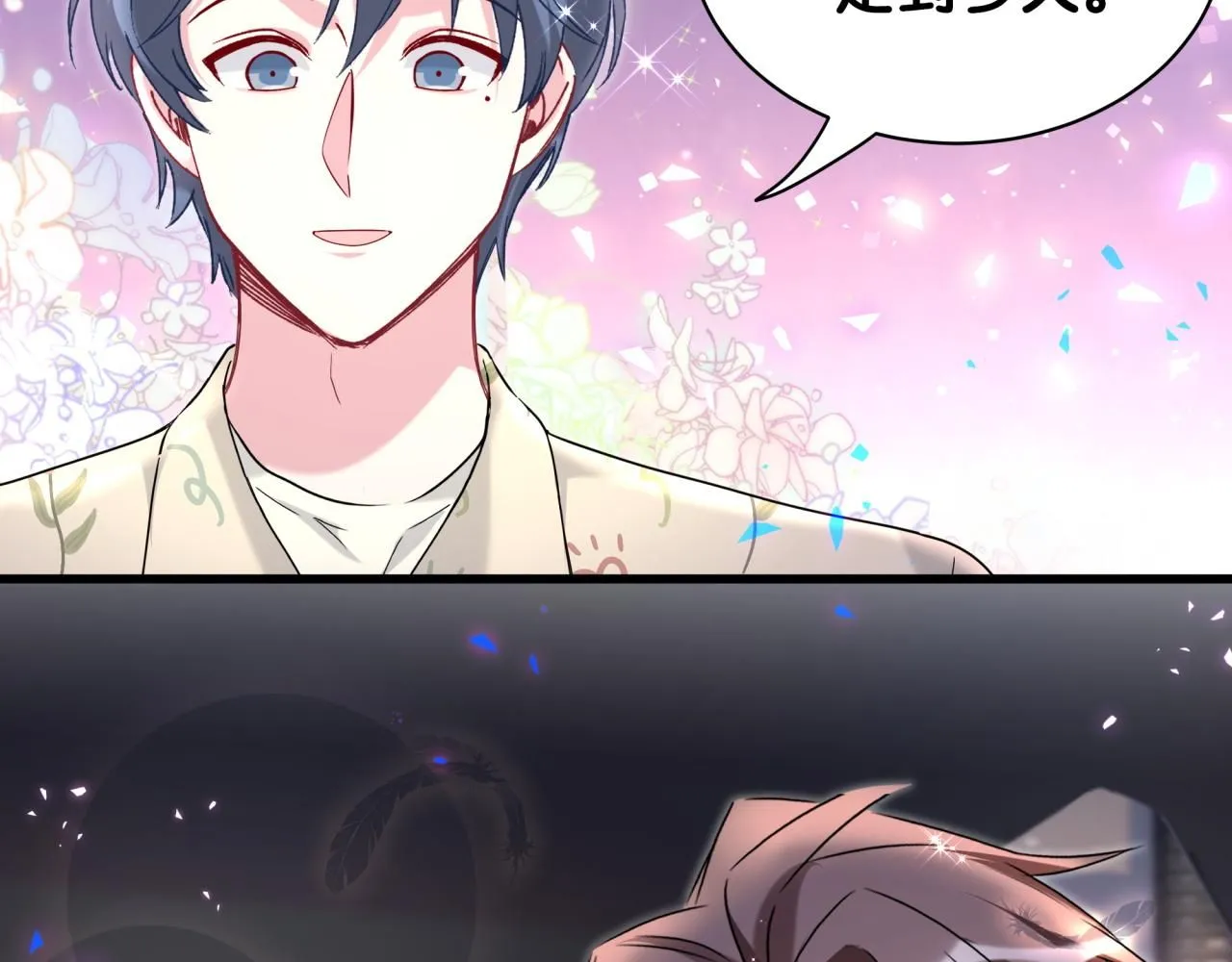 第247话 没什么不能说的85