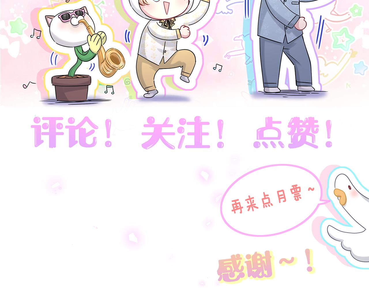 番外 我会对你负责66