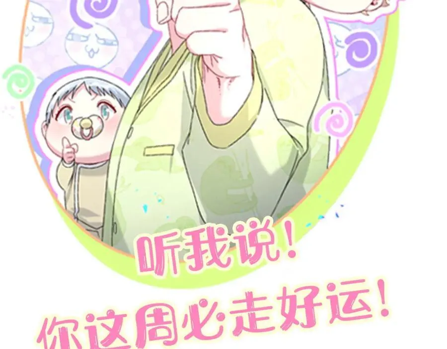 第269话 你们过得可真滋润102