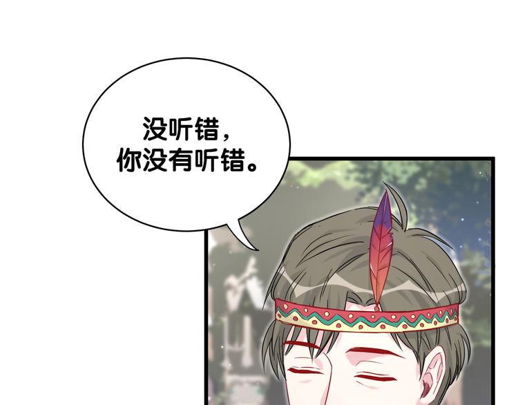 第82话 我妈妈真的很喜欢你63