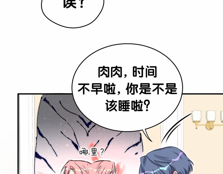 第19话 爸比厉害了！9