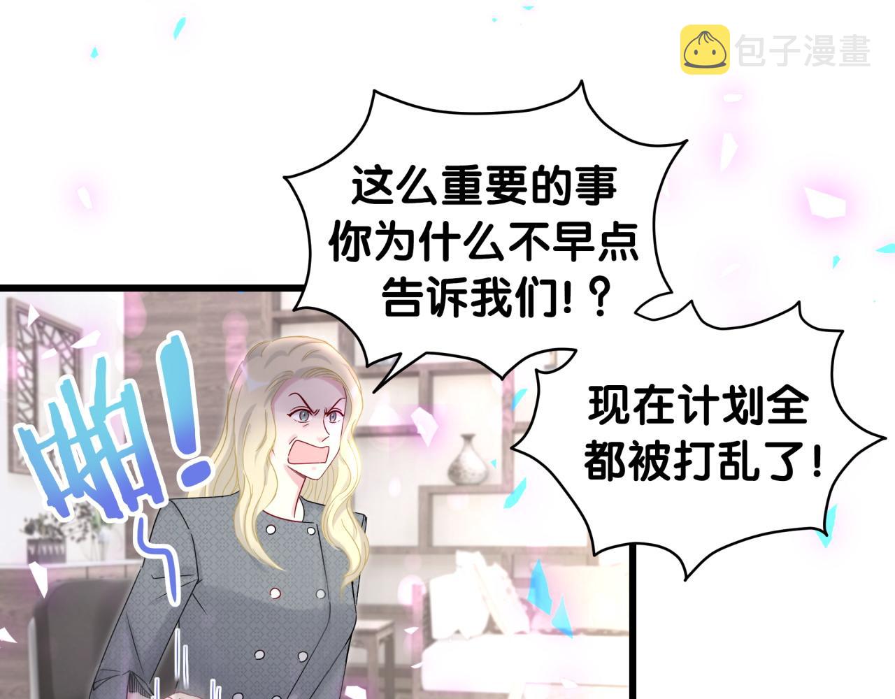 第202话 最惨打工人16