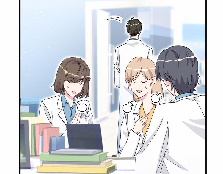 第37话 检查结果是？17