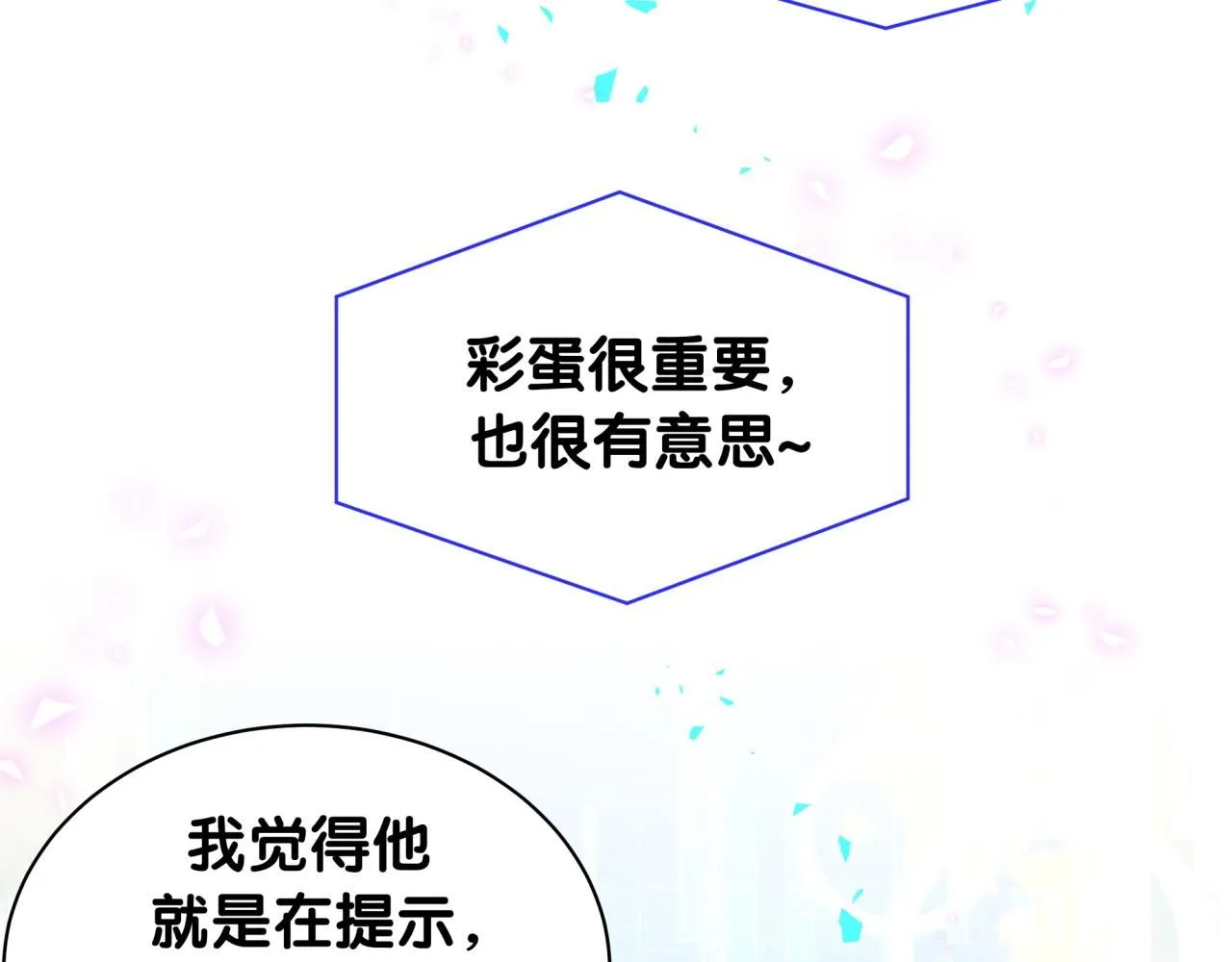 第241话 一滴都没有了33