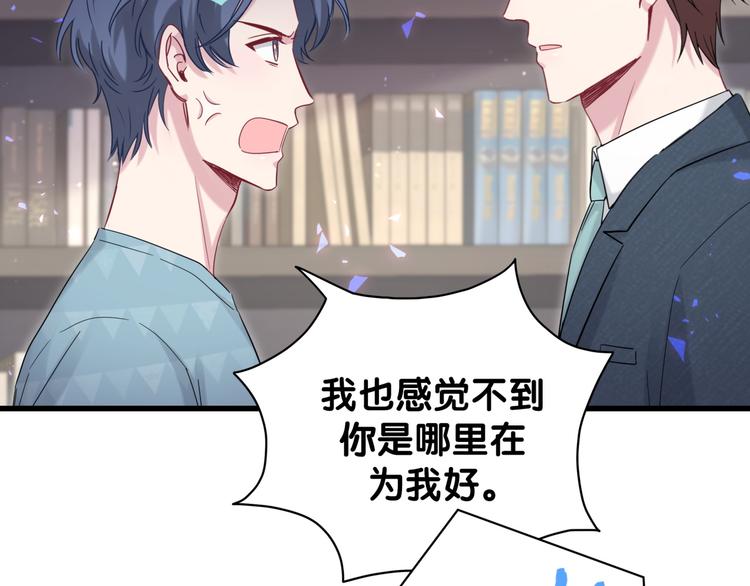 第120话 你想知道的理由133