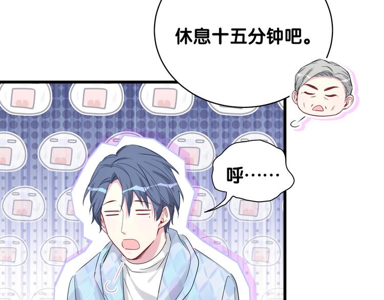 第76话 我们的关系30