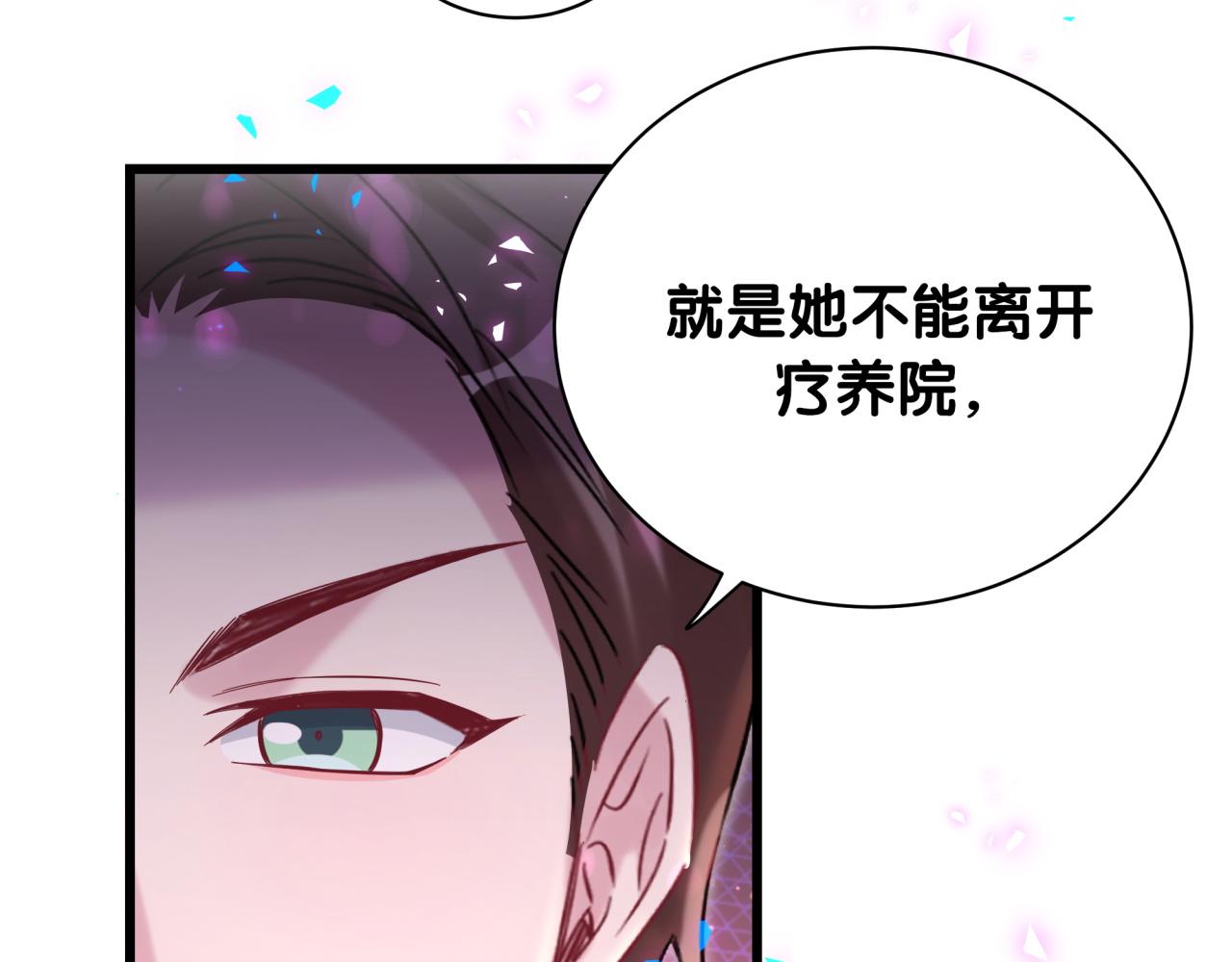 第215话 老板，工作时间你想啥呢？72