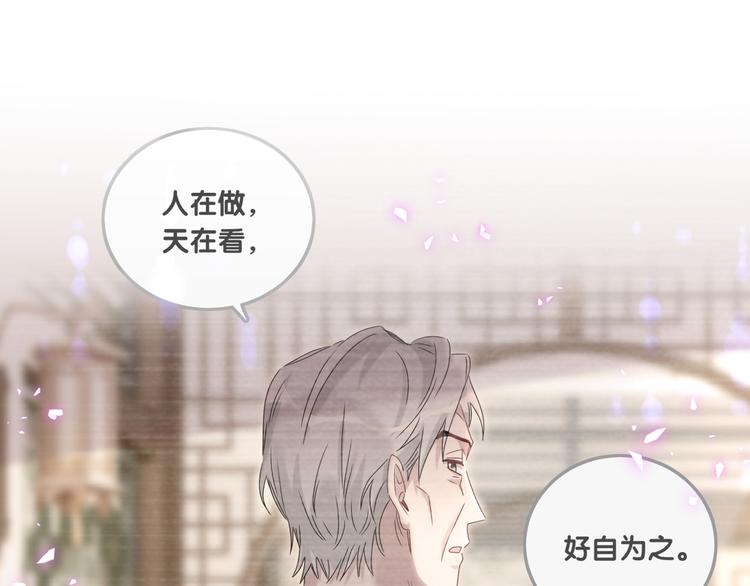 第150话 你们可以叫我肉肉38