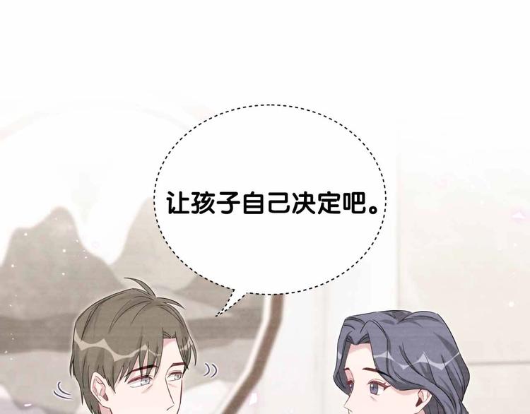 第108话 乐不思蜀？127