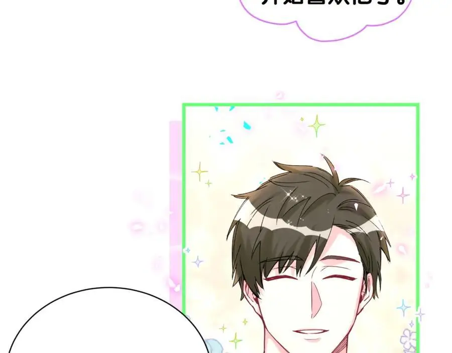 第260话 有点不妙啊53
