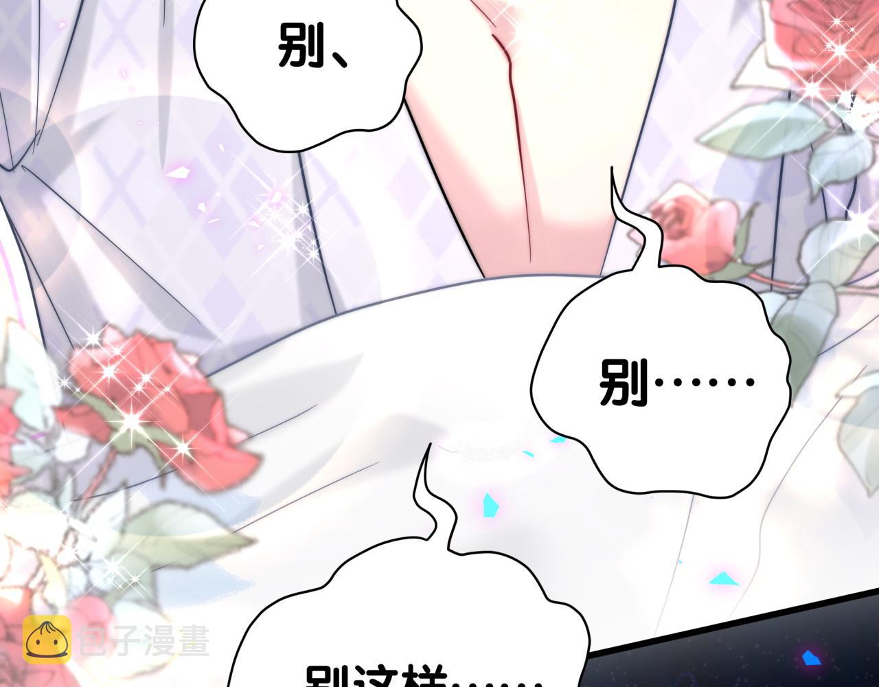 番外 肯定发生了41