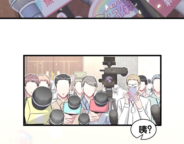 第83话 大家好，我是轶云。87