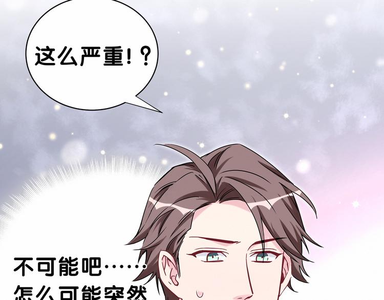 第29话 命运的红线23
