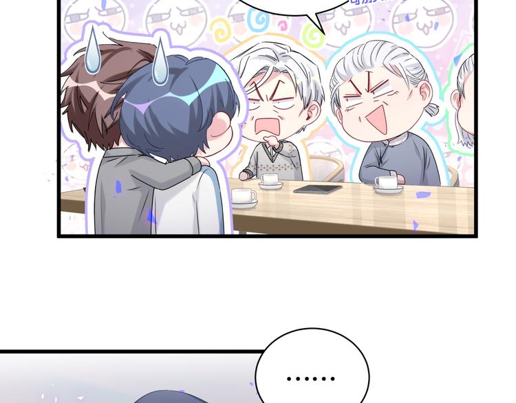第144话 你们什么关系！？85