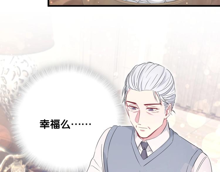 第74话 我很幸福23