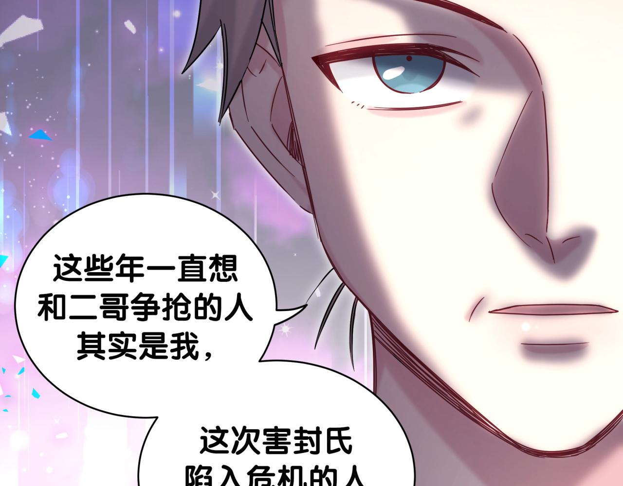 第203话 举报96
