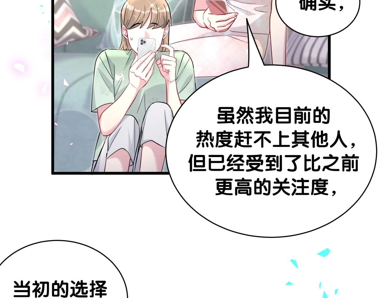 第241话 一滴都没有了75