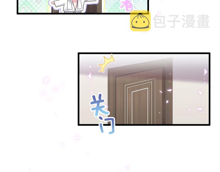 第137话 愿意试试吗？16
