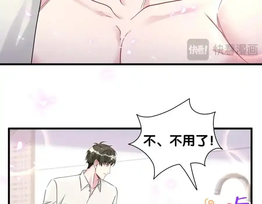 第263话 你你你怎么进来的！？74