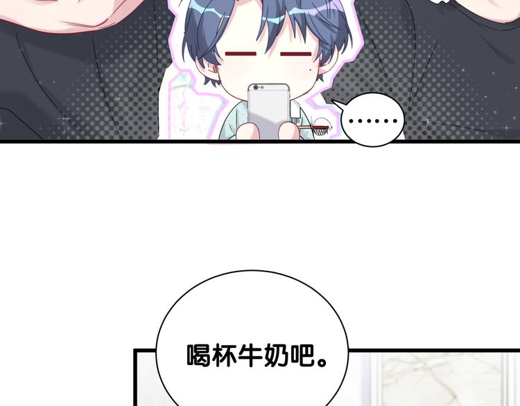 第114话 总裁的试探13