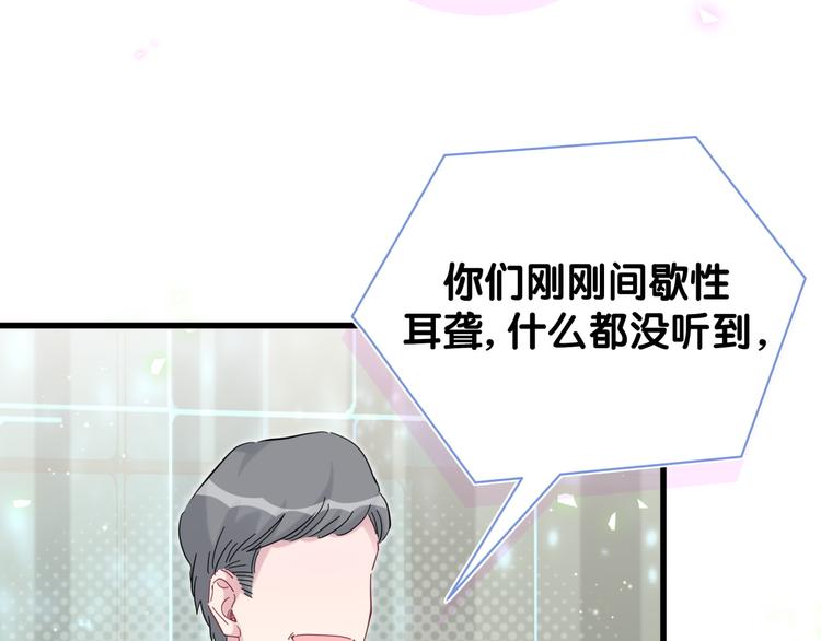 第127话 为你撑腰124