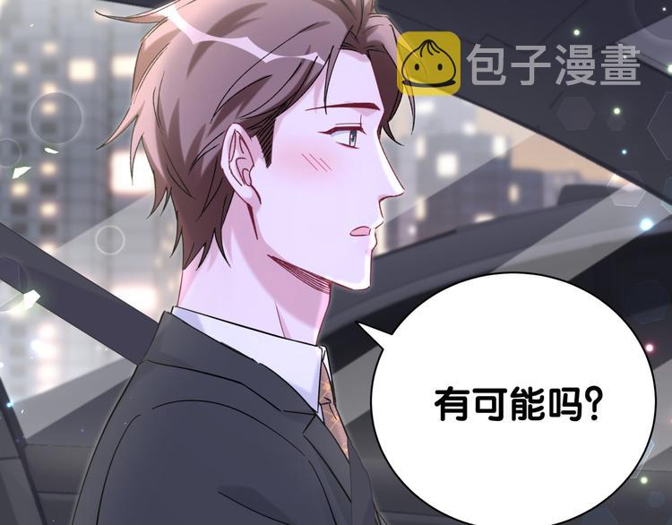 第129话 安全驾驶120