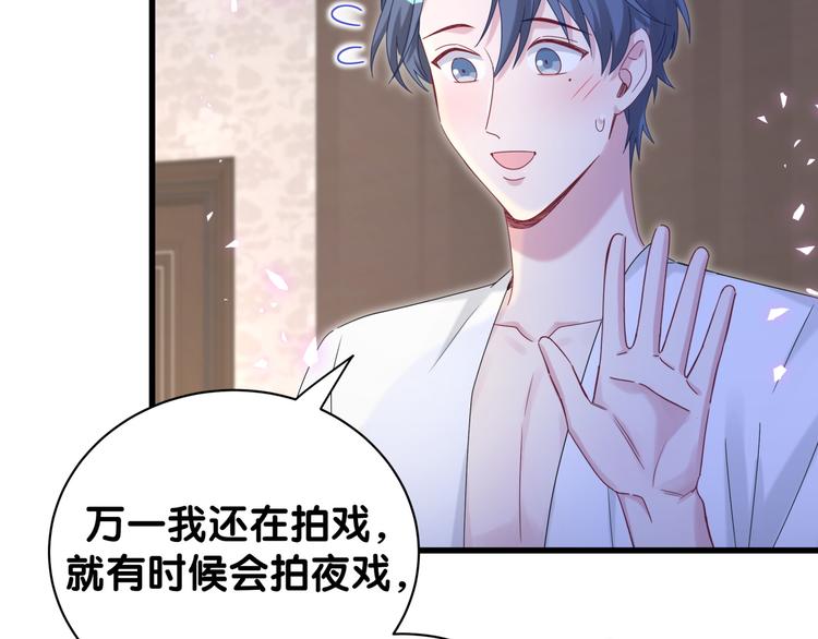 第137话 愿意试试吗？29